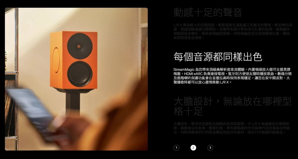 Cambridge Audio L/R X先進主動式立體聲串流喇叭 音響套裝